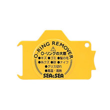 Sea & Sea O-Ring Removal Tool Picture
