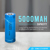 Blue Reef 26650 5000mAh Battery: Picture 2 thumbnail