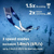LEFEET S1 Pro Single Jet Compact Underwa...: Picture 3 thumbnail