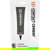 McNett Aquaseal Neo Neoprene Contact Cement 1.5...: Picture 2 thumbnail